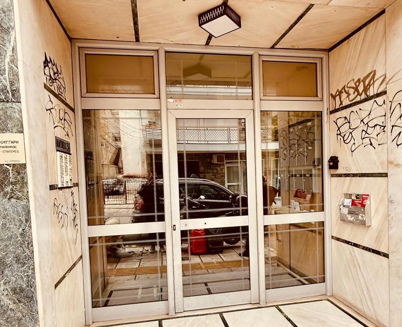 The Arch Suite Thessaloniki
